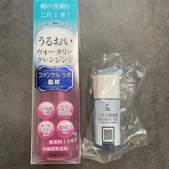 銀座化粧堂ウォータリークレンジング 、CICA 美容液