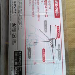 ⭐未開封品 スライドバイザースクリーンW（車の日除けバイザー）の画像