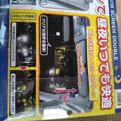 ⭐未開封品 スライドバイザースクリーンW（車の日除けバイザー）の画像