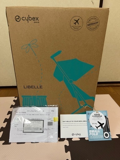 サイベックス　リベル　2024モデル