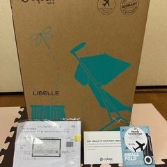 サイベックス　リベル　2024モデル