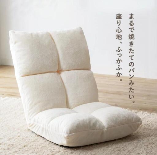 【美品】座椅子　一人用ソファ　もっちりクッション