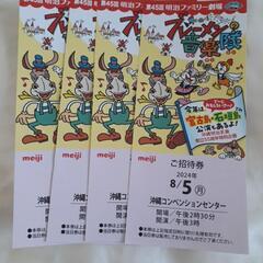 明治ファミリー劇場　ブレーメンの音楽隊
