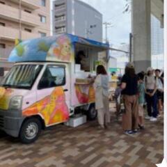 ☆明日の日曜日（28日）にもんとぱーくで移動子ども食堂開催します☆