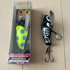 爆音ポンパドール　ナマズカスタム  新品2個セット