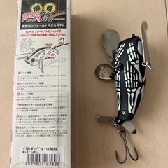 爆音ポンパドール　ナマズカスタム  新品2個セットの画像