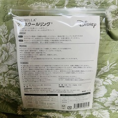 Ｍサイズ アイスリング ディズニー プーさんの画像