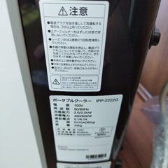 未使用ポータブルクーラー売りますの画像