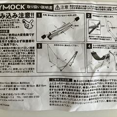 【決定】トイモック　自立型ハンモックの画像