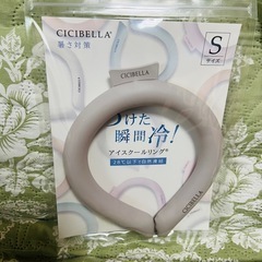 Sサイズ アイスリング