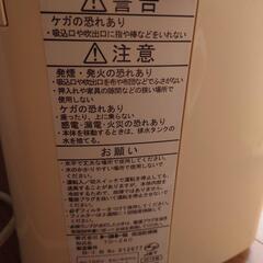 除湿乾燥機の画像