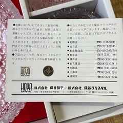 【ワンコイン】HOYA ホヤクリスタル 亀甲つなぎ紋 和鉢揃 6点 ガラス鉢 の画像