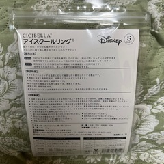 ディズニー ミッキー Sサイズ アイスリングの画像