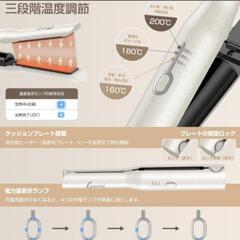 🌟 ́大人気商品🌟携帯可能な軽量ストレートアイロンの画像