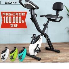 フィットネスバイク　エアロバイクの画像