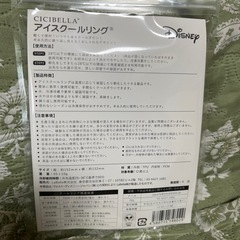 Sサイズ アイスリング ディズニー アナ雪 オラフの画像