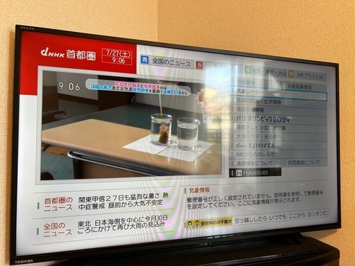 ！値下げ不可！東芝 REGZA 40S22 [40インチ]
