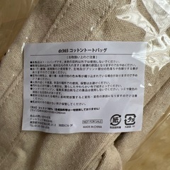 お譲り先決定🌼の画像