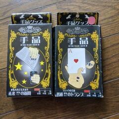 おもちゃ　手品　　恐竜　パズル
