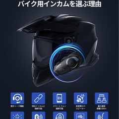 バイク用インカム　JESIMAIK R16の画像