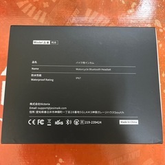 バイク用インカム　JESIMAIK R16の画像