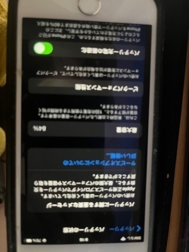 iPhone8 本体