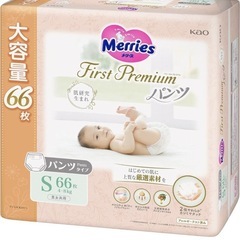 メリーズ パンツの画像