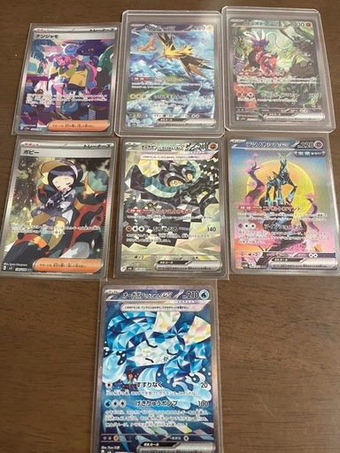 ポケカSAR、SSR、SR、AR、RR、色違い引退品まとめ売り