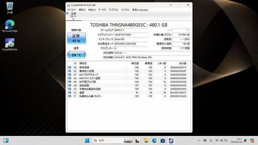 NEC Lavie NS750BAR Core i7