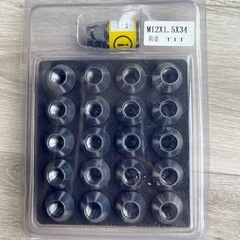 【最終値下げ】軽量ホイールナット 20個セットの画像