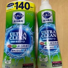 アイリスオーヤマ食器洗い乾燥機 ISHT-5000-W ホワイトの画像