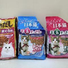 【💖Thankyou💖】猫ちゃんへ（2枚目はご希望なら）