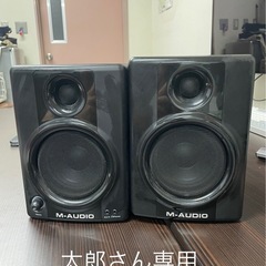 MAudio スピーカー