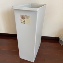 無印　ふたが選べるダストボックス大