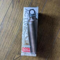 水筒　アクティブアルミボトルの画像