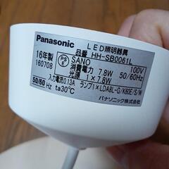 照明器具の画像