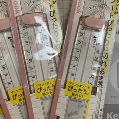 折りたためる定規の画像