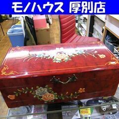 収納箱 アンティーク調 花柄 幅54×奥26.5×高19.5 赤...