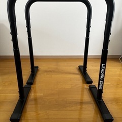2WAY ディップスタンド