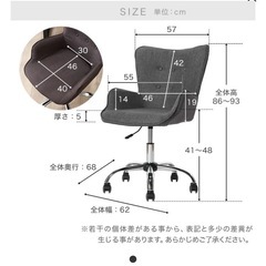 値下げしました！美品　LOWYA チェア　ダークグリーンの画像