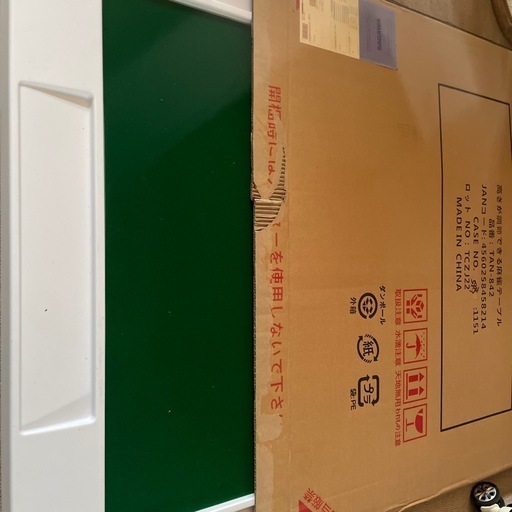 麻雀テーブルと麻雀牌のセット