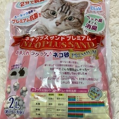 美品！ キャットゲージ(給水器付き)、トイレ、ネコ砂の画像