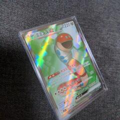 ポケカ　ミミズズex  SR  カードケース付きの画像
