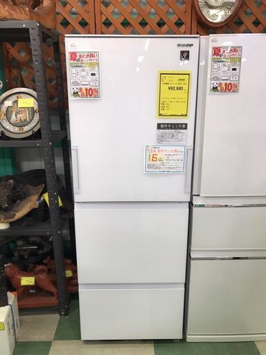 値下げしました！　シャープ　SHARP　冷蔵庫　SJ-G35E2　2023年製　高年式　3ドア　ホワイト　両面開き　ガラストップ　350L　大容量　ファミリータイプ　おしゃれ　クリーニング済み　チェック済み　極美品　ジャングルジャングル貝塚店　貝塚市　二色浜