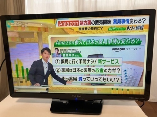 液晶テレビ24インチ