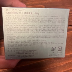 ドクターデヴィアスの画像