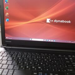 ハイスペックdynabook B65/DN 2020年モデルSS...