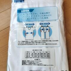 訳あり　新品・未商品　快適涼夏　抗菌　防臭　綿100% クレープ肌着　M  １枚の画像