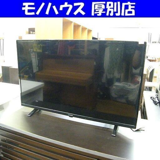 32インチ 液晶テレビ 2021年製 maxzen J32SK03 32型 マクスゼン TV テレビ 札幌市厚別区 厚別店