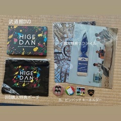 Official髭男dism グッズ DVD